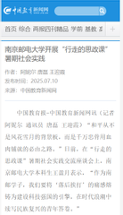 【中国教育新闻网】伟德国际VICTOR1946...